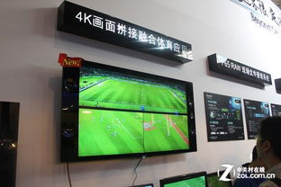 大放异彩 广电设备展3D 4K不再镜中花