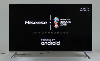 海信电视乐享功能详解 玩转广播电视设备的高效利器